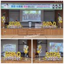 봉명초등학교(병설) 이미지