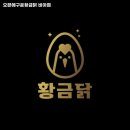 오븐에구운황금닭 비아점 이미지