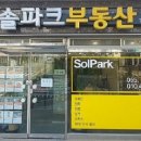 창원도담공인중개사사무소 이미지