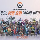 즐겨찾기PC방 게임포커스