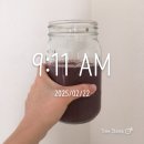 몸미니멀 첫째 주 실천 후기