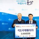 석도 이미지