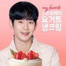 뚜레쥬르 이미지