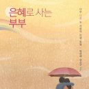 은혜야채 - 수원시 장안구 경수대로1081번길 47 | 은혜야채