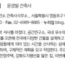 경피리 건축발전소 건축사사무소 이미지