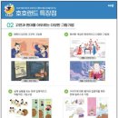 아이사랑어린이서점 이미지