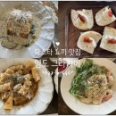 청학2동-11 | 부산 영도 감자뇨끼 맛집 그라치에 주차 웨이팅 후기