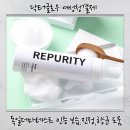 닥터존 - 목포시 옥암로 95 | 닥터글로우 여성청결제 사용후기, Y존케어 고민 끝낸 순한 리퓨리티