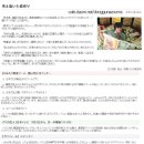 이동건 철저하게 역활 연구분석(2월 24일 일본 요미우리 신문기사) 이미지
