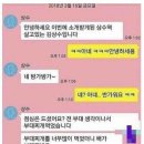 [도탁스 설문조사] 나는 2024년 올해, 한번이라도 이성과 사적으로 카톡을 주고 받아본적이 있다 없다 이미지