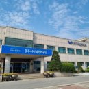 충주시시설관리공단