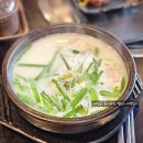 산단3길 | 군산산단에서 국밥 참 맛있는 집, 새만금맛집