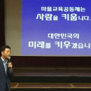 꿈의학교 이미지