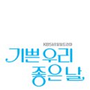 기쁜우리약국 네이버블로그