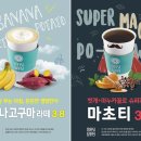 주식회사 에스이엠(마시그래이)