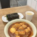 꼬장가(꼬마김밥 장우손부산어묵)