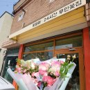양평역 1번출구 앞 | 조용히 꽃피는 공간 양평역꽃집 꽃필때