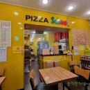 피자스쿨서남 이미지