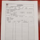 (주)한펠 이미지