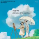 바람이분다 이미지