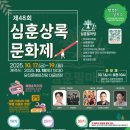 상록수로 48 이미지