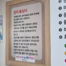 봉평옹심이메밀국수 이미지