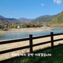 아우라지 이미지
