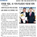 알오시스템