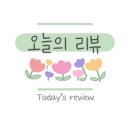 아진네일