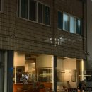 산수마을 | [공지] 광주 동명동 카페 밤에만 여는 카페 산수커피