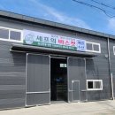 예빈수산 네이버블로그