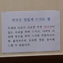 봉평장터 이미지