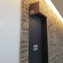 유어짐 가락 이미지