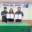 코오롱인더스트리(주)구미공장 경북IT뉴스