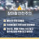 국민안전주식회사 이미지