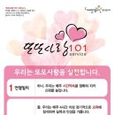 하나또또