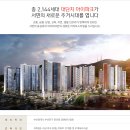 서면아이파크 이미지