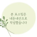 광어한마리(단계점)