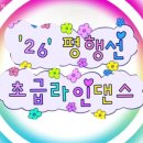 시니어댄스 (초급) 이미지