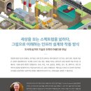 (유)로드종합건설 이미지