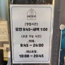 여기카페 하패리 네이버블로그