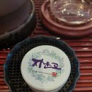 일세정한의원 네이버블로그