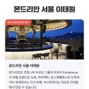 원사우나 이미지