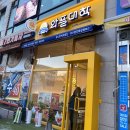 와플대학 수원호매실캠퍼스 이미지