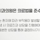 브레인치과의원 이미지