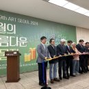 국제조형예술협회한국위원회 네이버블로그