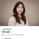 도교헤어살롱