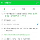 파핑파우 이미지