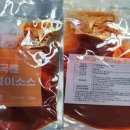 아람식품 - 경주시 | 아람식품