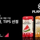 팁스 이미지